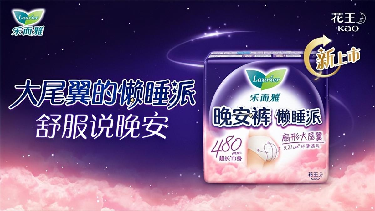 “窝囊旅游”的实用搭子 带来自在“松弛行”