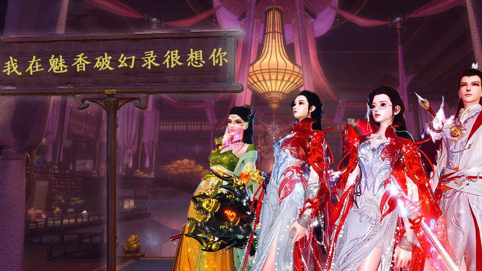 休闲养老or火热竞技？你想要的西游冒险，《新倩女幽魂》都有！