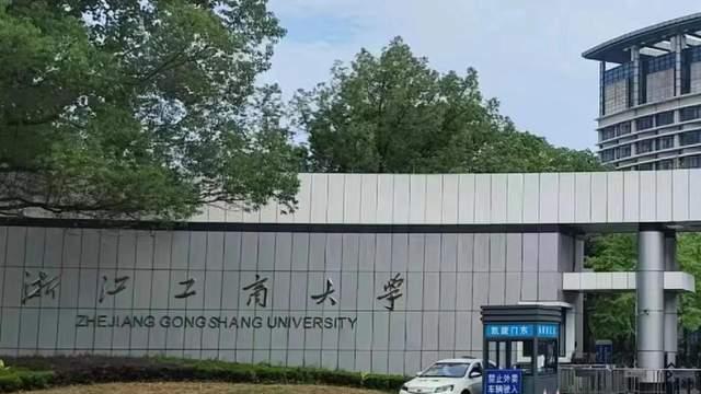 高校社会捐赠收入百强榜：34所双非大学上榜，宁波东方理工大学夺冠！