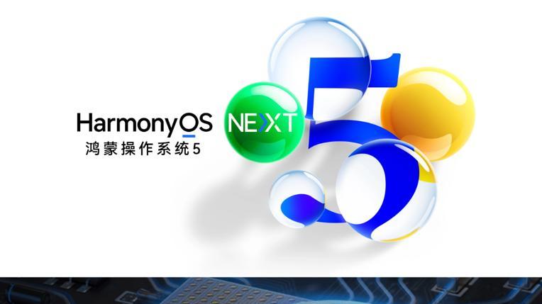 华为Pura 80系列全面显示麒麟芯片信息，全国产化更安全可控