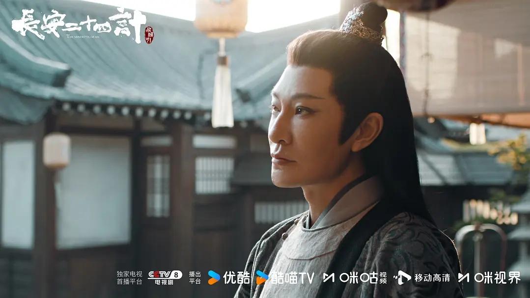 戏骨扎堆飙戏，名场面刷屏！《长安二十四计》越看越上头