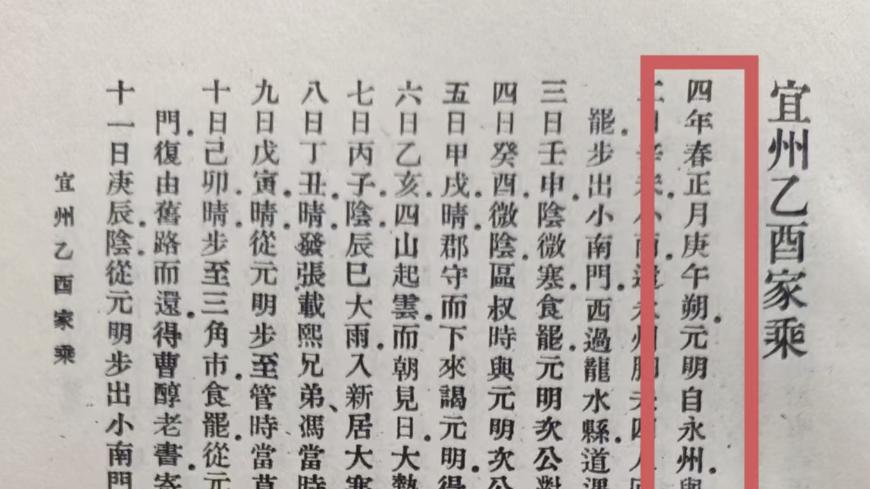 九江文史 | 道在穷途有真情