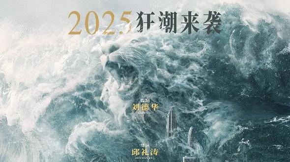 《猎金游戏》免费观看高清完整版_电视剧全集_淘剧网