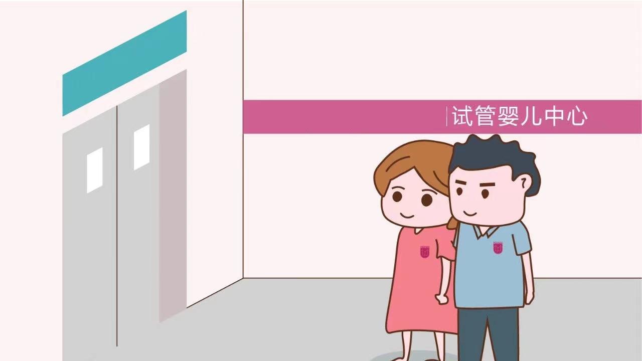 做试管之前有必要“补气血”吗？