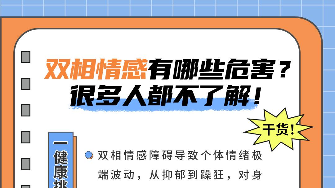 精神病患者伤人事件频发：当亲人变成威胁，家属该如何应对？