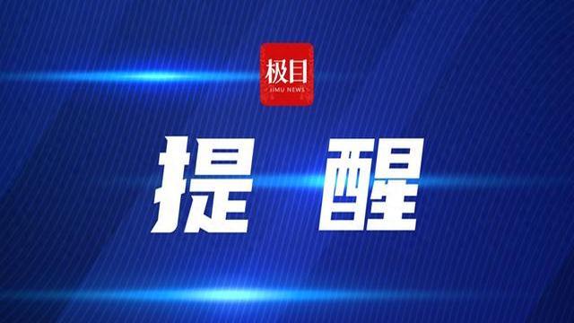 中国驻加拿大使领馆提醒在加留学人员注意有关事项