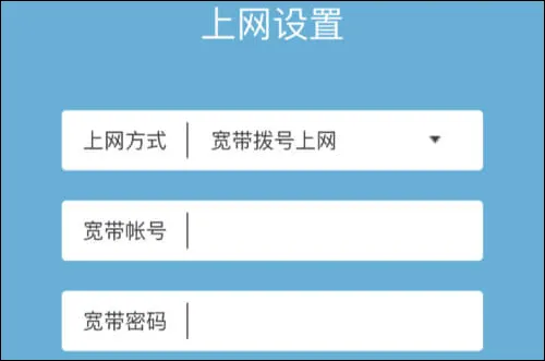 两个路由器怎么通过网线连接