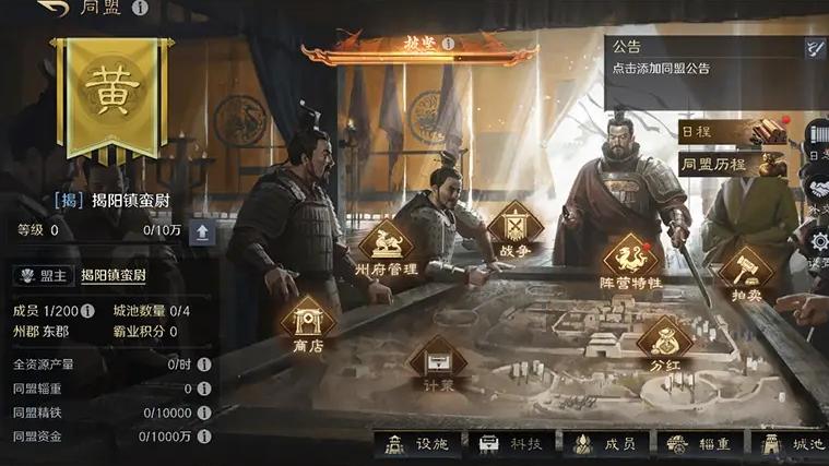 万人非对称对抗火爆来袭！《三国：谋定天下》S7赛季今日开启！