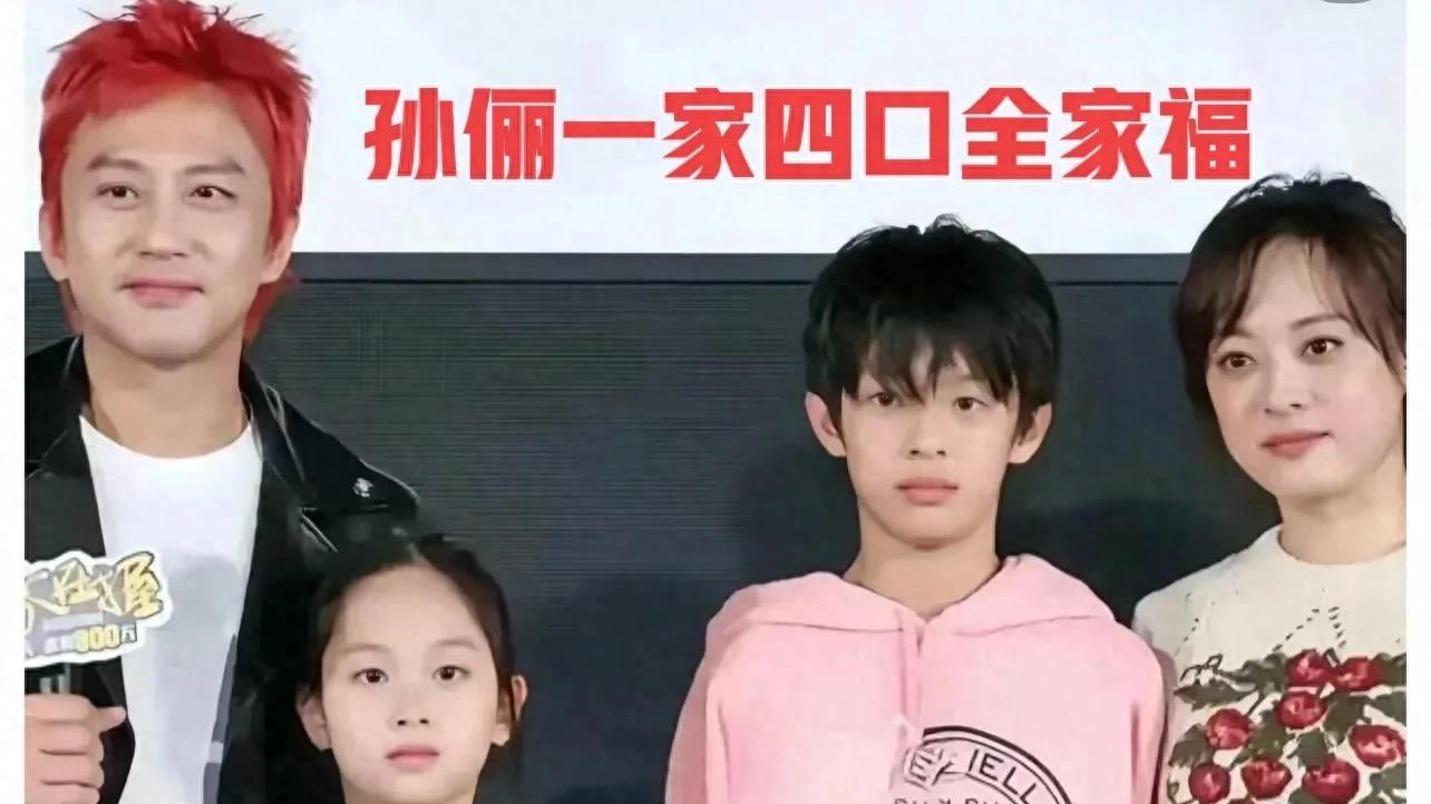 孙俪28年文工团聚会，青春回忆杀，背后故事令人好奇？