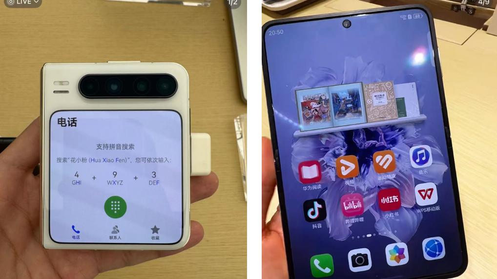 华为Pura X：从“形态进化”到“体验革命”，重塑折叠屏价值标杆