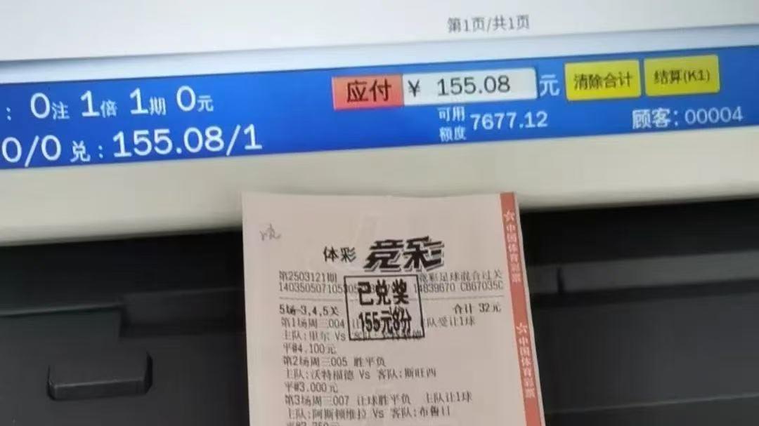 欧联杯战火重燃：热刺迎战阿尔克马尔，谁能把握晋级先机？