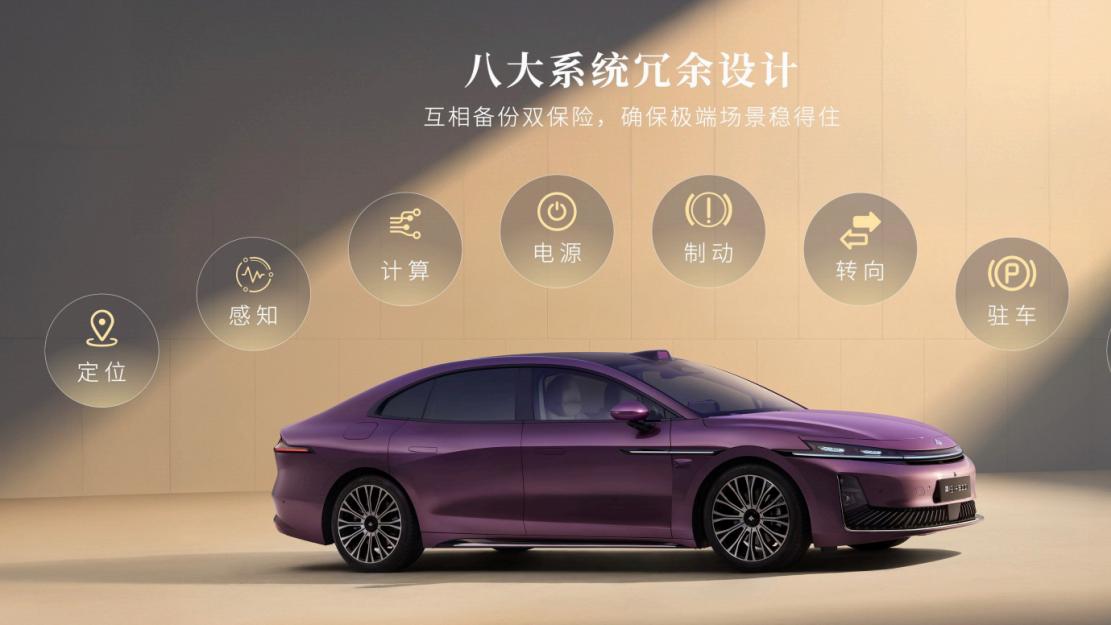 华系双智旗舰轿车 广汽昊铂A800内饰首发，为高速L3商用冲刺