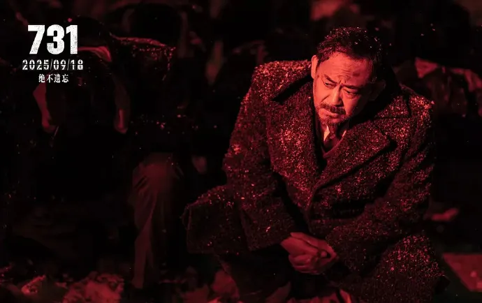 再聊电影《731》，731密室大逃杀之姜武越狱记