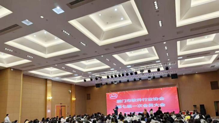 优质服务沃尔玛等头部企业与银行机构 易点生活数字化背后的成厦门软件力量