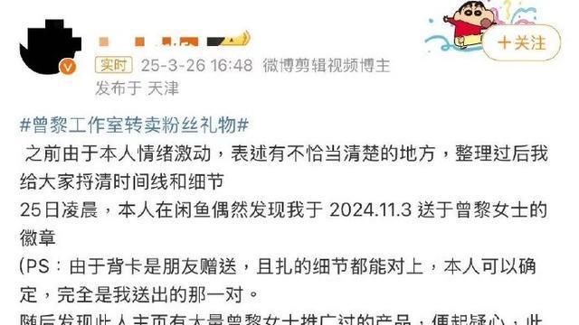 “粉丝”被发卖！前有曾黎，后有王俊凯，这些“208”在高傲什么