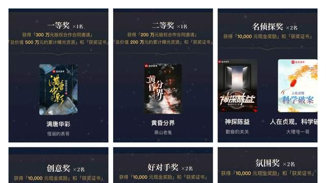 布谷聊第二本万订小说《方仙外道》，辛老板第二本万订都市文完结