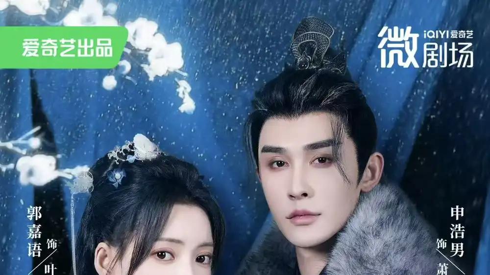 《他从夜色深处来》暗夜迷雾下的双向救赎之旅