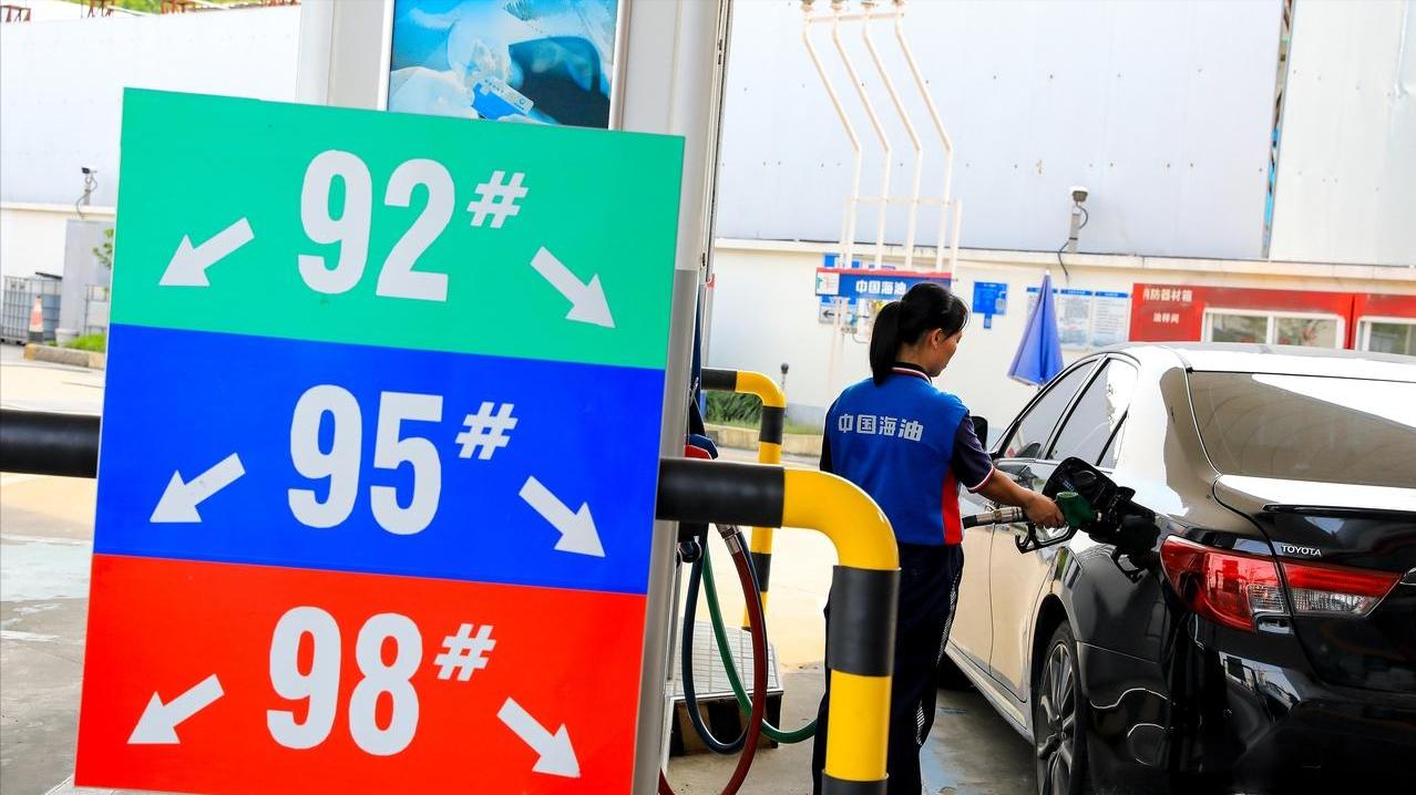 9月13日【油价下跌】一夜崩落，全国92/95号汽油“预跌1.23%”，汽柴油“压线”下跌，下周降幅