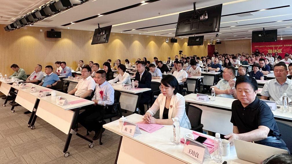 广西：贺州生命科学产业集群孵化基地揭牌、签约暨新闻发布仪式成功举行​