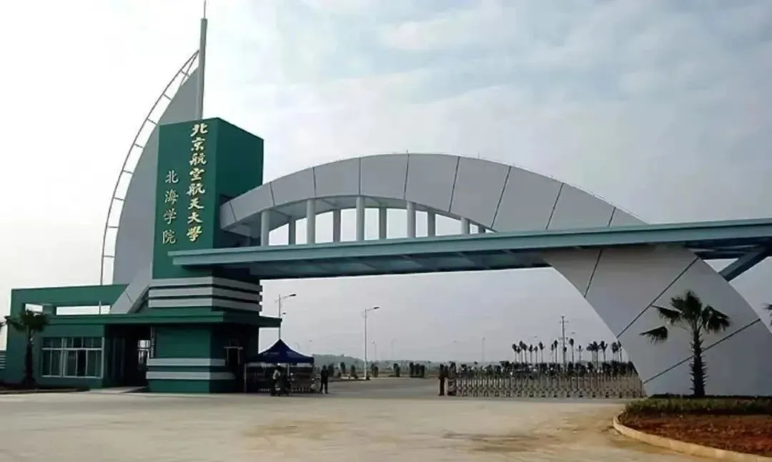 2025年新增4所公办本科高校，第一年招生 ，低分捡漏机会来了