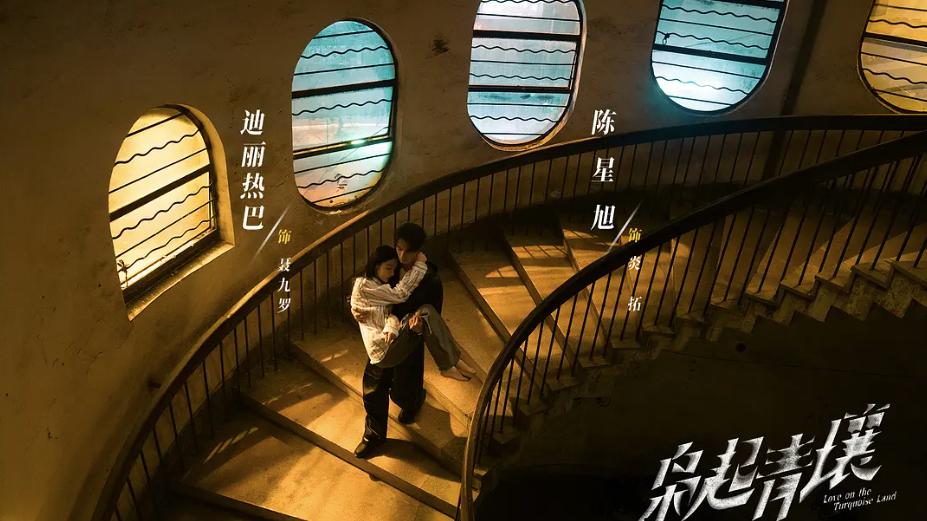 《枭起青壤》把“无代餐”的IP拍成了“预制菜”？