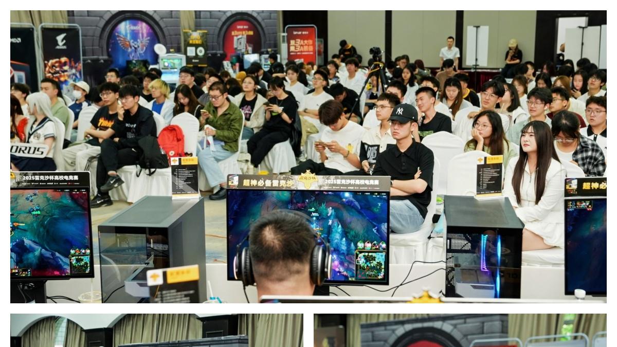 超神之战战火再燃！2025雷克沙高校电竞挑战赛·秋季赛火热招募中！