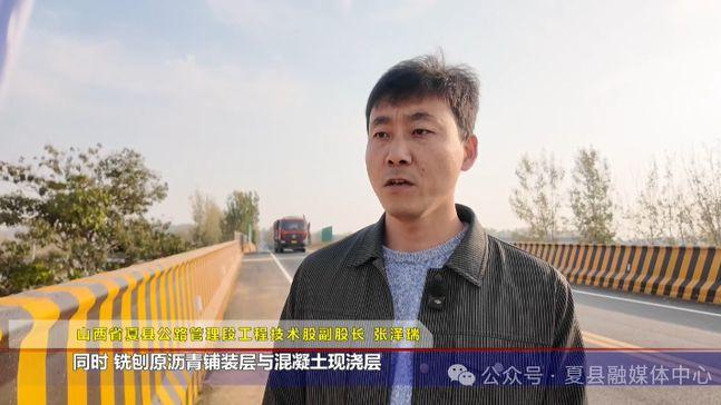 夏县：南同蒲铁路立交桥焕新通车 民生实事破解出行难题