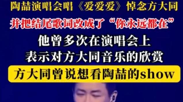 死后见人心！事实证明方大同的葬礼后事，是大S永远得不到的体面