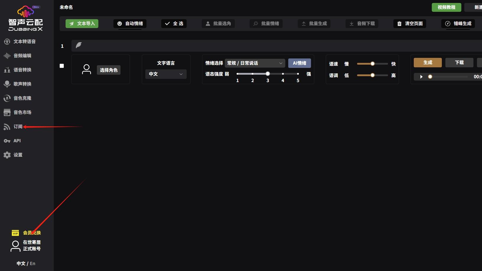 自媒体的运营方法
