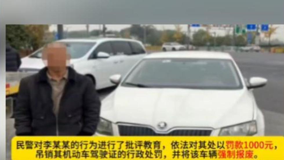 网约车司机开报废车接单，被查时交警都懵了：这还能接到单？