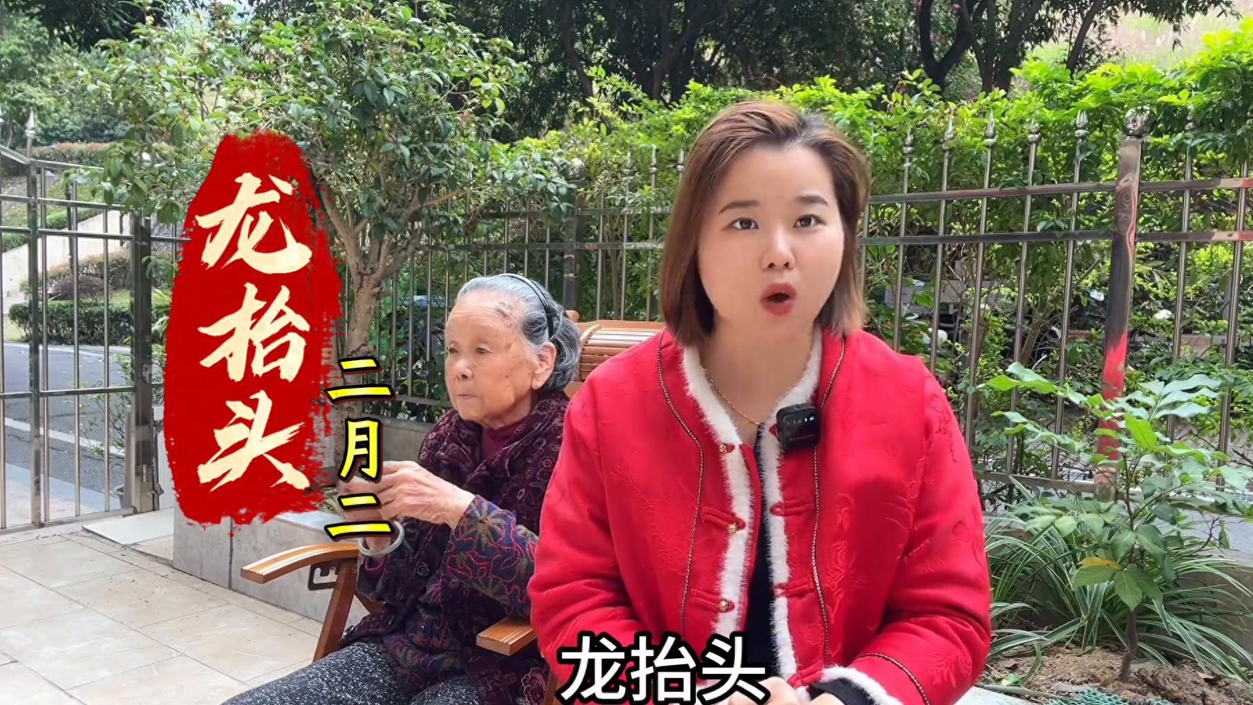 龙抬头这天，你做了哪些蠢事？
