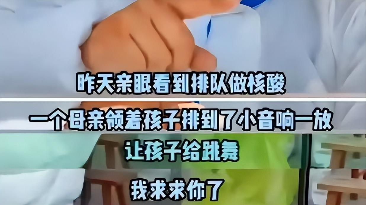 全网声讨的“海底捞讨蛋糕”事件：病态家长，能养出多没教养的娃
