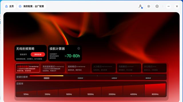 游戏总 “白给”？雷柏 VT7系列来了，操作跟手不卡顿
