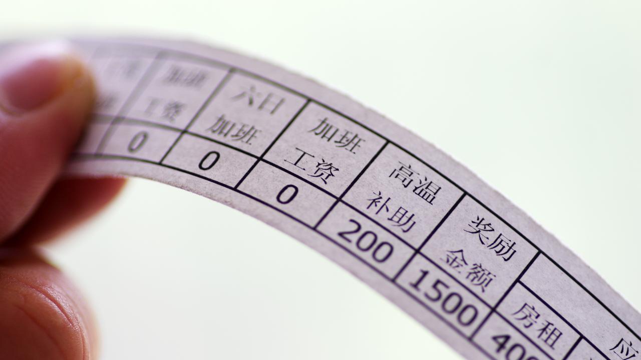 93年，32岁，又拖！发薪日满怀期待点开账户，瞬间心凉半截！打工人的命也是命啊！