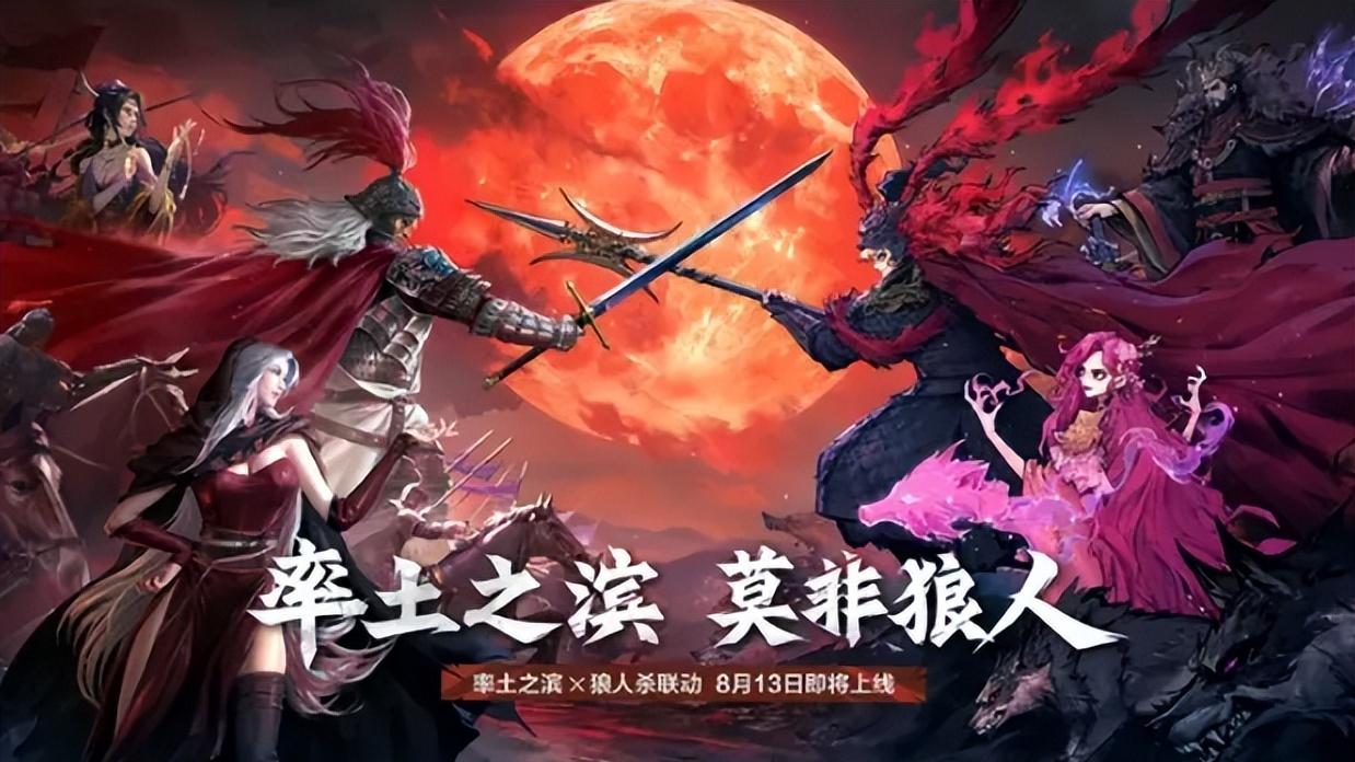 一场官司，还有轻描淡写的八个字，背后是《率土之滨》十年的坚持！