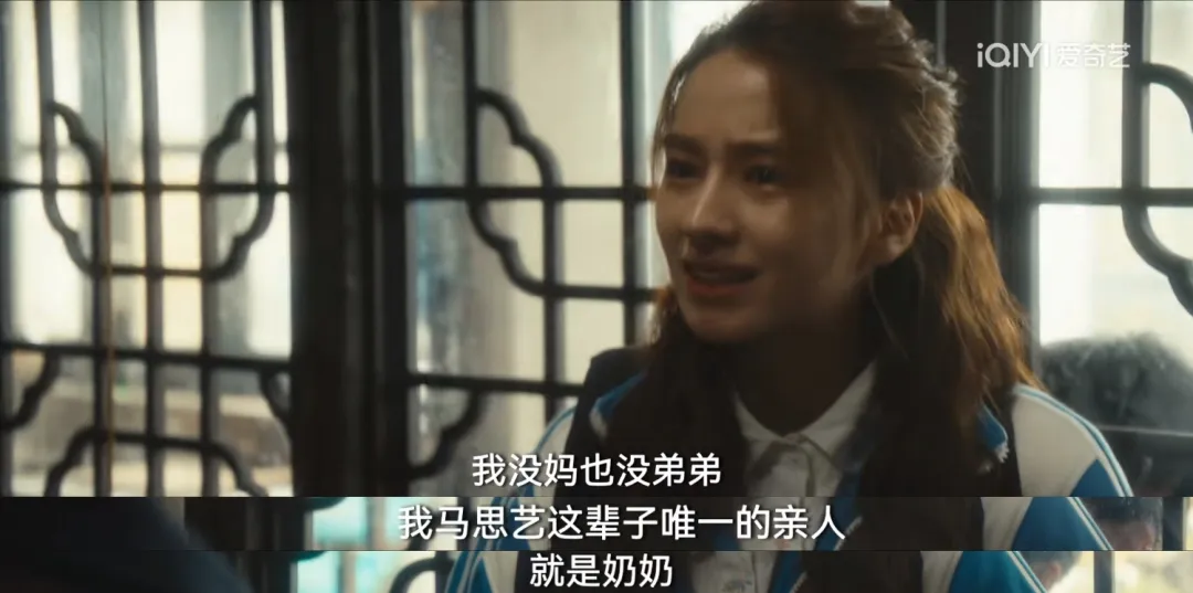 《北上》：要不是梁姨花2600元学本开大货，夏凤华永远不知，马思艺怒打能卖15000亲弟一巴掌的真实原因