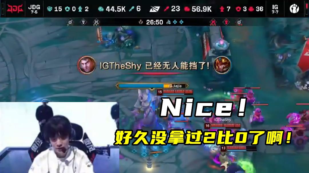 BLG豪取6连胜，曾与WBG换人被拒！IG暴虐JDG，Meiko达成10000助攻
