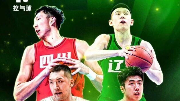 美国球迷评价杨瀚森又软又慢；广东U15男篮77分大胜；辽宁官宣和三队热身