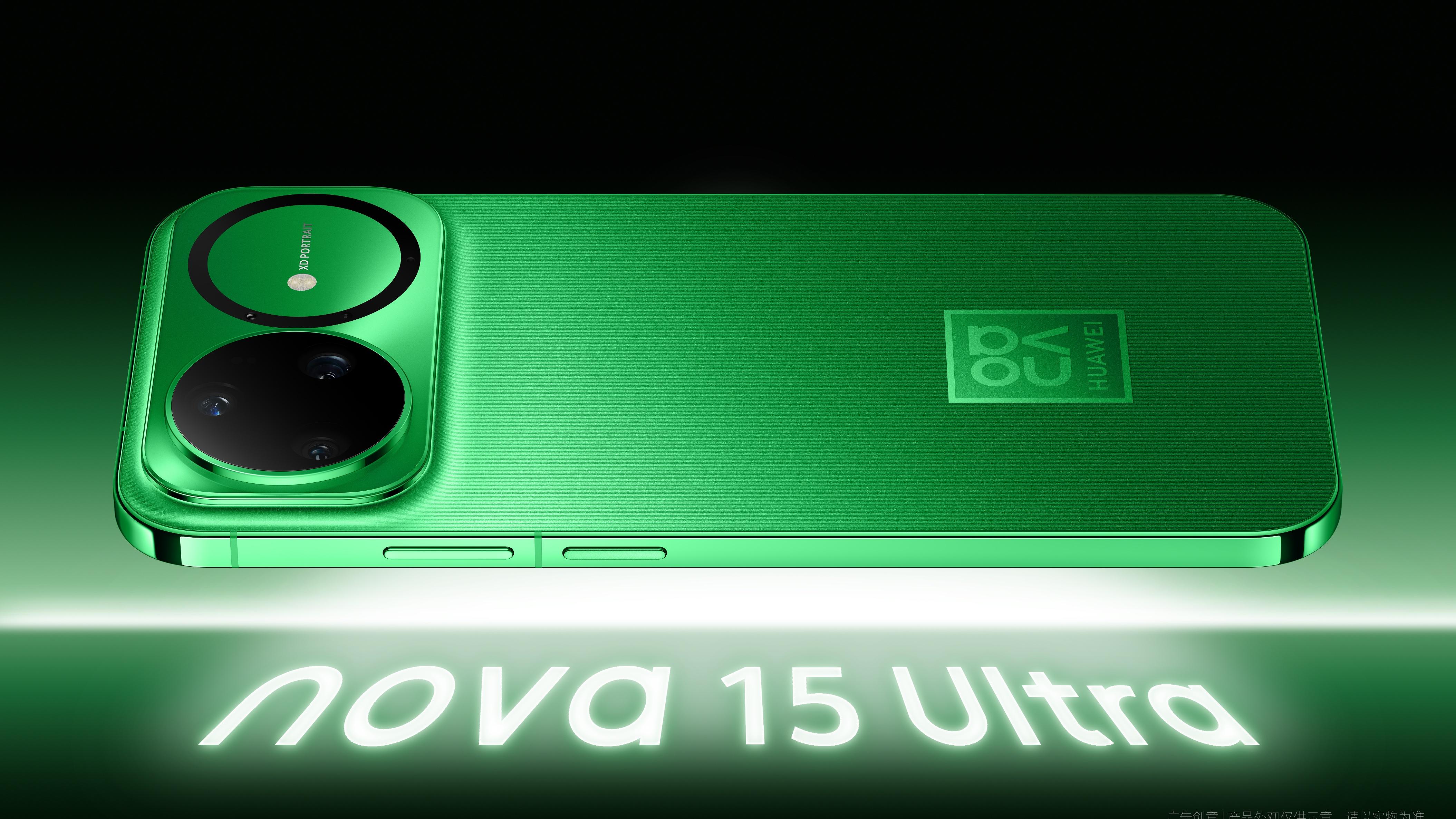 锁定12月22日！nova 15系列全能进阶，看点全解析