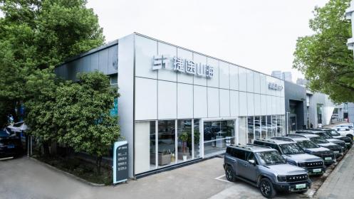 长续航豪华电七座SUV，捷途山海L7 PLUS开启预定！