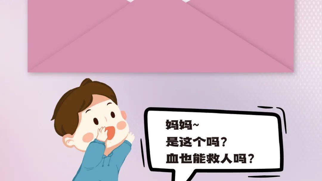 储存一份脐带血，这是我写给孩子未来的一封情书