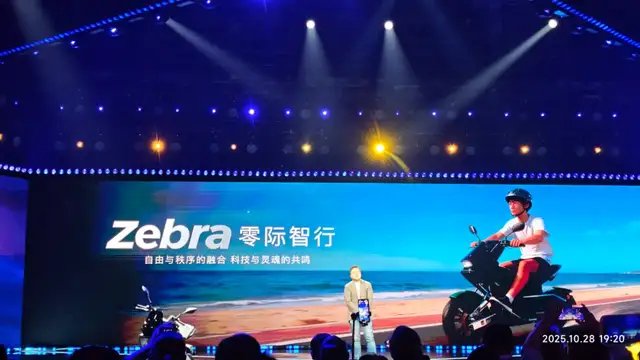 两轮电动车掀开新的历史一页？