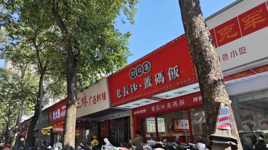 感觉像场梦，200万能买金融城三房了