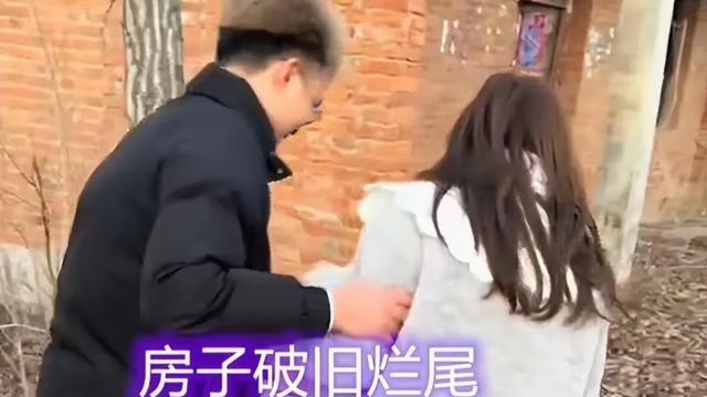 安徽一男子带女友回家女友看到破房子转身就走好歹也要装修一下