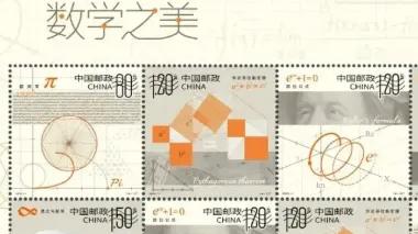 数学日（pi day）：为啥数你邮美？