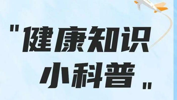 肝脾肿大的危害有哪些？如何筑起肝脾健康的防线？