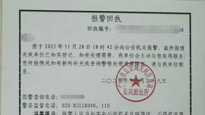 车展色情视频疯传，小鹏汽车：已报警！