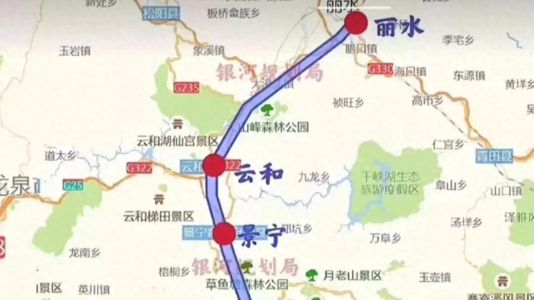 宁丽两地对接“十五五”交通项目，宁丽高铁将成为现实