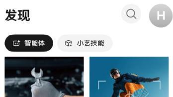 小艺时光机Agent太懂生活了，TA能帮你记录精彩瞬间！