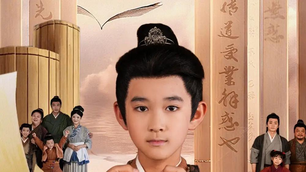 《屠户之子的科举之路》逆袭传奇、励志佳作